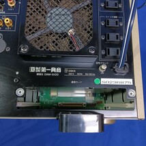 第一興商 DAM-G100 DAMカラオケ機器 2006年製 動作未確認 ジャンク品_画像8