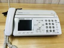 ☆ Panasonic パナソニック KX-PW616 パーソナルファックス 電話機 親機 KX-FKN518 子機 おたっくす FAX ファックス電話機 SA-0405b100 ☆_画像3