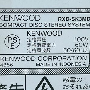 ☆ KENWOOD ケンウッド MD CD カセット ミニコンポ RXD-SK3MD システムコンポ コンポ SA-0407x140 ☆の画像8