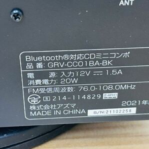 ☆ アズマ GRAV ミニコンポ GRV-CC01BA-BK Bluetooth対応 CDミニコンポ SA-0409k80 ☆の画像7