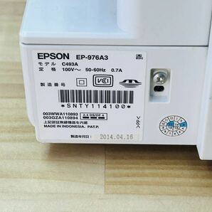 ☆ EPSON エプソン プリンター 複合機 インクジェットプリンター EP-976A3b140 ☆の画像7