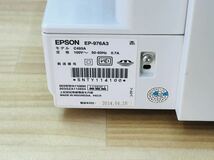 ☆ EPSON エプソン プリンター 複合機 インクジェットプリンター EP-976A3b140 ☆_画像7