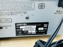 ☆ TOSHIBA 東芝 VHS HDD DVDビデオ レコーダー RD-W301 2007年製 SA-0416k140 ☆_画像9