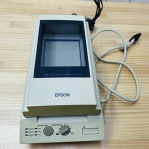 ☆ EPSON エプソン スキャナー GT-1000 SA-0424b100 ☆の画像1