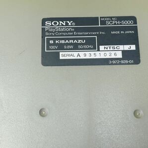 ☆ SONY ソニー PS 本体 初代 7台 まとめ 大量 PlayStation プレイステーション プレステ 動作未確認 SA-0427m140 ☆の画像8