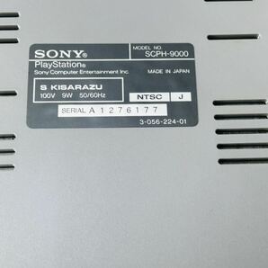 ☆ SONY ソニー PS 本体 初代 7台 まとめ 大量 PlayStation プレイステーション プレステ 動作未確認 SA-0427m140 ☆の画像9