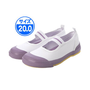 [ new goods unused ] indoor shoes purple 20.0cm purple 24998