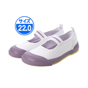 [ новый товар не использовался ]24998 сменная обувь лиловый 22.0cm фиолетовый 