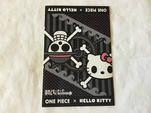 ◆限定非売品◆ONE PIECE×HELLO KITTY ステッカーシール◆麦わら海賊団×キティ◆ワンピース カードダス◆新品未使用品◆チョッパー◆