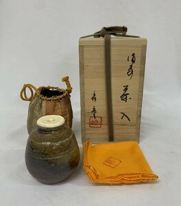 【骨董】備前 加村香童 茶入 仕覆 共箱 共布 煎茶道具 茶道具