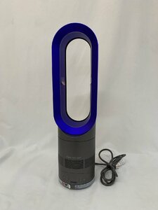 dyson ダイソン hot+cool ホット＆クール AM05 扇風機 温風 冷風 2013年製 動作OK