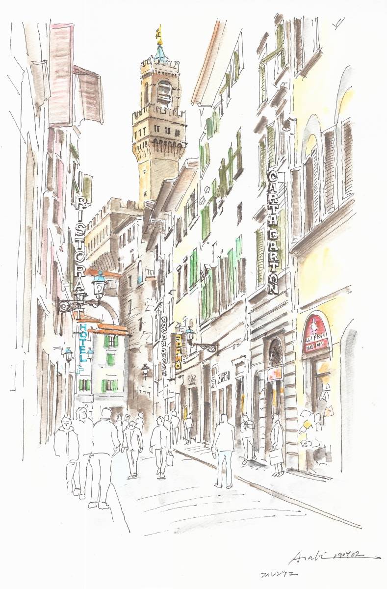Paysage urbain du patrimoine mondial/Ruelles de Florence, Italie-2/F4 Papier à dessin/Aquarelle, peinture, aquarelle, Nature, Peinture de paysage