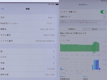 第7世代　iPad　128GB　WiFiモデル　MW792J/A　充電端子接触不良あり　アクティベーションロックなし　本体のみ　2019　管042_画像5