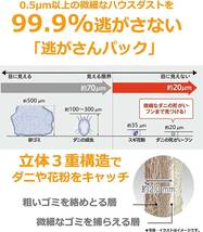 ◆送料無料◆パナソニック純正★シャッター付 掃除機紙パック★消臭・抗菌加工 ダニも花粉も逃がさんパック★M型Vタイプ★3枚入 AMC-HC12_画像3