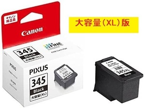 A* postage Y220~* high capacity * installation time limit :2025.12*BC-345XL Canon original * Canon * ink cartridge black BC-345XL