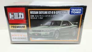 ☆ トミカ プレミアム タカラトミーモール オリジナル 日産 スカイライン GT-R V-SPECⅡ Nur