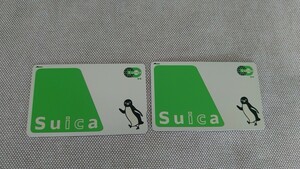 【傷あり】Suica2枚