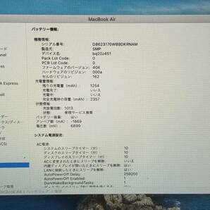 MacBook Air 13-inch 2012  M.2 126GB搭載 os catalina 動作確認品 現状渡しの画像4