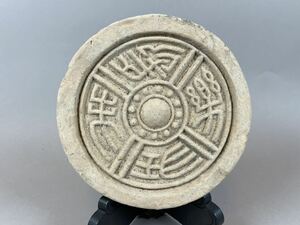 D10「関東某蔵家」瓦当 古瓦 発掘出土品 寺 仏教文化 古物保証 検:中国 日本 平安時代 飛鳥 奈良 白鳳 秦〜漢時代 