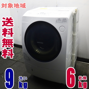 Y-30035* area limitation free shipping C rank * Toshiba The Boon world the first! dirt . don`t attached laundry . Magic drum laundry dryer 9K TW-96A25L