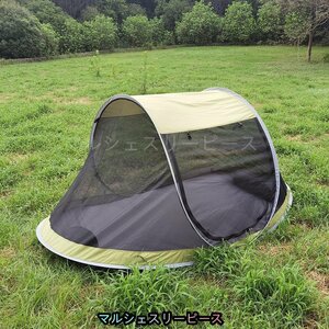  mosquito net tent mosquito net one touch tent insecticide bottom attaching mo ski to net moth repellent cheap . comfortable disaster prevention evacuation camp 3-4 person for ( green )