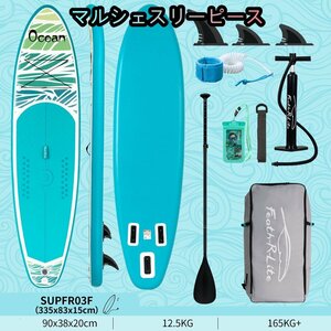 新型SUP サーフボード カヤックインフレータ スタンドアップパドルボードセット マリンスポーツ サーフィン 収納便利 10'