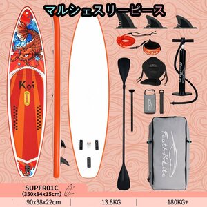 新型SUP サーフボード カヤックインフレータ スタンドアップパドルボードセット マリンスポーツ サーフィン 収納便利