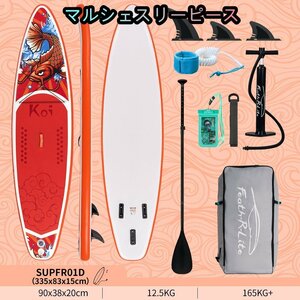 新型SUP サーフボード カヤックインフレータ スタンドアップパドルボードセット マリンスポーツ サーフィン 収納便利 10'