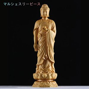 仏像 木彫り 阿弥陀如来 立像【浄土宗・時宗】柘植材 黄楊 十二支守り本尊 守護仏 天台宗のご本尊 仏陀彫刻 ブッダ 阿弥陀様(30cm)