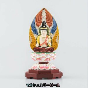 木製仏像 天台宗・真言宗・臨済宗【聖観音菩薩】柘植（ツゲ）厄除け 開運 繁盛 仏間 仏壇 木彫りの仏像（高さ12cm×巾6cm×奥行6cm)極彩色