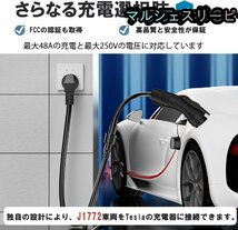 テスラチャージャーからJ1772対応の電気自動車 ポータブル変換アダプター EV充電用コネクタ 最大48Aまで対応 屋外可能 最高250V (White)_画像4