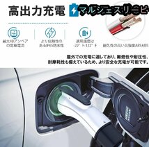 テスラチャージャーからJ1772対応の電気自動車 ポータブル変換アダプター EV充電用コネクタ 最大48Aまで対応 屋外可能 最高250V (White)_画像2