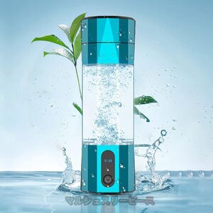 水素水生成器 超高濃度 8000ppb 携帯 充電式 水素水ボトル 300ML ボトル式電解水機 水素発生器カップ 電解次亜水生成器 飲める 美容 健康