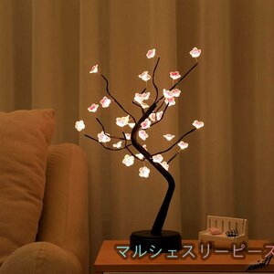 【優しい空間を創り出す】 テーブルライト LED 桜型 USB給電 電池式 インテリア 間接照明 ロマンチック 新春 結婚式 プレゼント