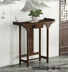 ールテーブル 電話台 テーブル 花台リビン 木製 玄関テーブル サイドテーブル 玄関