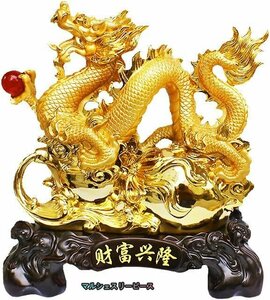 龍の置物 昇運金龍風水グッズ 玄関龍 置物 金龍 開運祈願 金運祈願 (Size : 34*33*16CM)