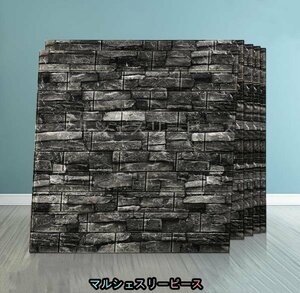 高品質 50枚 70x77cm 背景壁 3D立体レンガ模様壁紙 防水 汚い防止 カビ防止