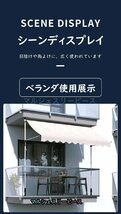 オーニングテント 日除け ひさし 屋根 後付け 巻き上げ 伸縮式 手動 防雨 庭用サンシェード 巻き取り 大型 廊下 屋外（mサイズ）_画像4