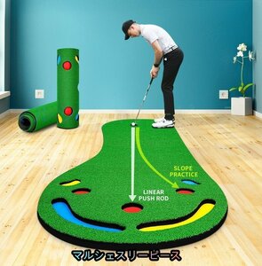 新品未使用　ゴルフ練習マット ゴルフパターマット 収納便利　室内練習 　練習用具 　ゴルフ練習　0.9*3m