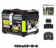 リアボックス 着脱可能式 キーロック バックレスト付き 汎用 耐衝撃 頑丈 容量45L 収納ケース 防水防塵 防犯対策用 リフレクター付き_画像6