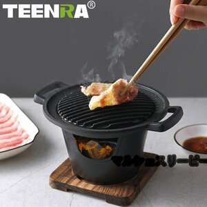 TEENRA Mini barbecue grill alcohol stove Home smokeless barbecue grill outdoors barbecue plate .. meat tool 