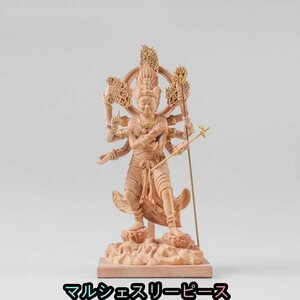 木彫りの仏像【軍荼利明王（ぐんだりみょうおう）】 五大明王之一 柘植 金泥仕様 高さ13cm (軍荼利明王)