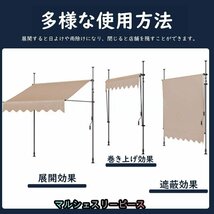 オーニングテント 日除け ひさし 屋根 後付け 巻き上げ 伸縮式 手動 防雨 庭用サンシェード 巻き取り 大型 廊下 屋外（mサイズ）_画像5