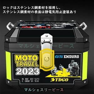 リアボックス 着脱可能式 キーロック バックレスト付き 汎用 耐衝撃 頑丈 容量45L 収納ケース 防水防塵 防犯対策用 リフレクター付き