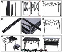 ピクニックテーブル 伸縮可 アウトドア インドア 折りたたみ式 キャンプテーブル 収納バッグ付 ビーチ 釣り 旅行 屋外 BBQ(木目色です)_画像5