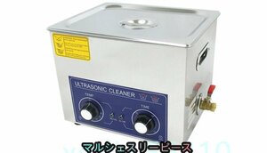 超音波洗浄器 デュアルタイプ 22L 業務用