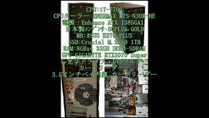  работа товар FRONTIERge-mingPC GIGABYTE RTX2070Super i7-7700 32GB Windows 10Pro ASUS производства MB Crucial M.2SSD 1TB DVD мульти- 