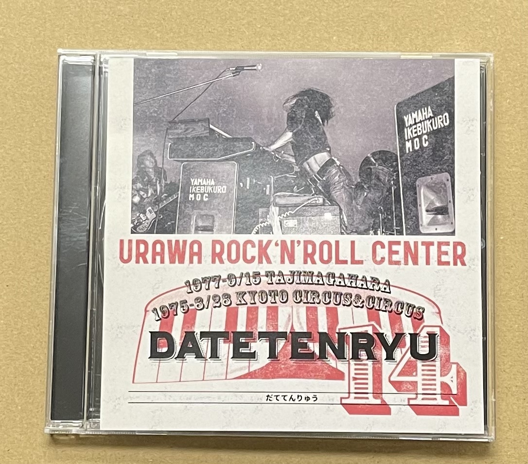 Amazon.co.jp: ウラワロックンロールセンターの軌跡 THE HISTORY