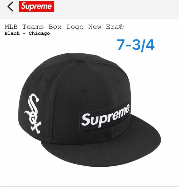 Supreme MLB Teams Box Logo New Era Black 7-3/4