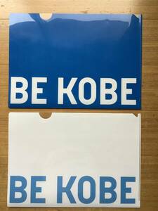 ＜クリアファイル＞BE KOBE 　神戸市